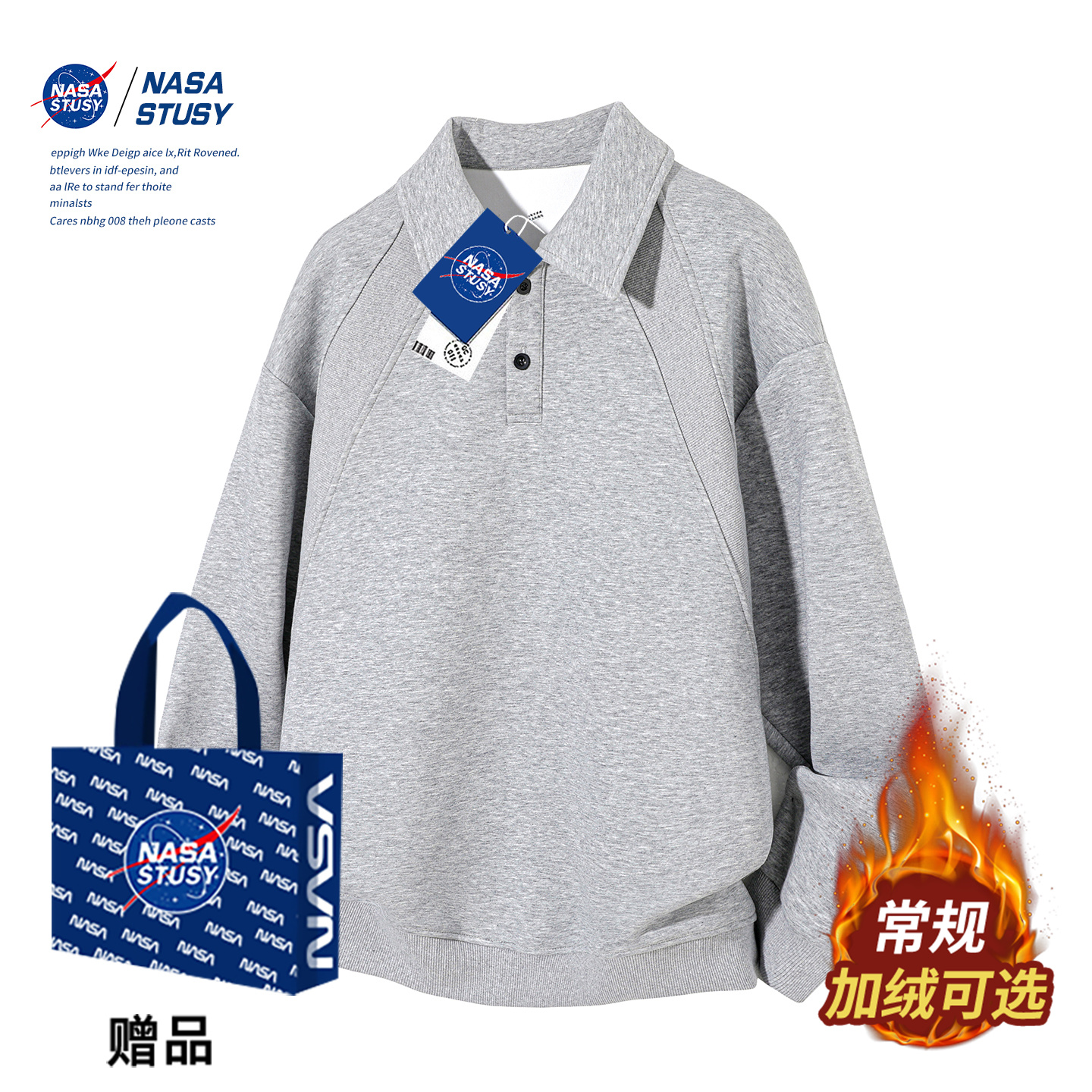 NASA官方进口美式潮牌卫衣