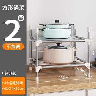 多层不锈钢厨房置物架落地锅架脸盆收纳架放盆架子厨具用品储物架