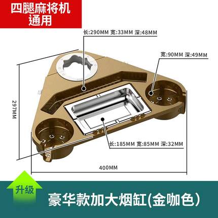 麻将桌边茶几茶水架旋转加厚棋牌室专用置物烟灰缸架放茶水杯架子
