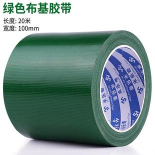 天花板补洞吊顶修补遮丑神器遮挡贴墙壁壁纸改造墙面装 饰自粘墙纸