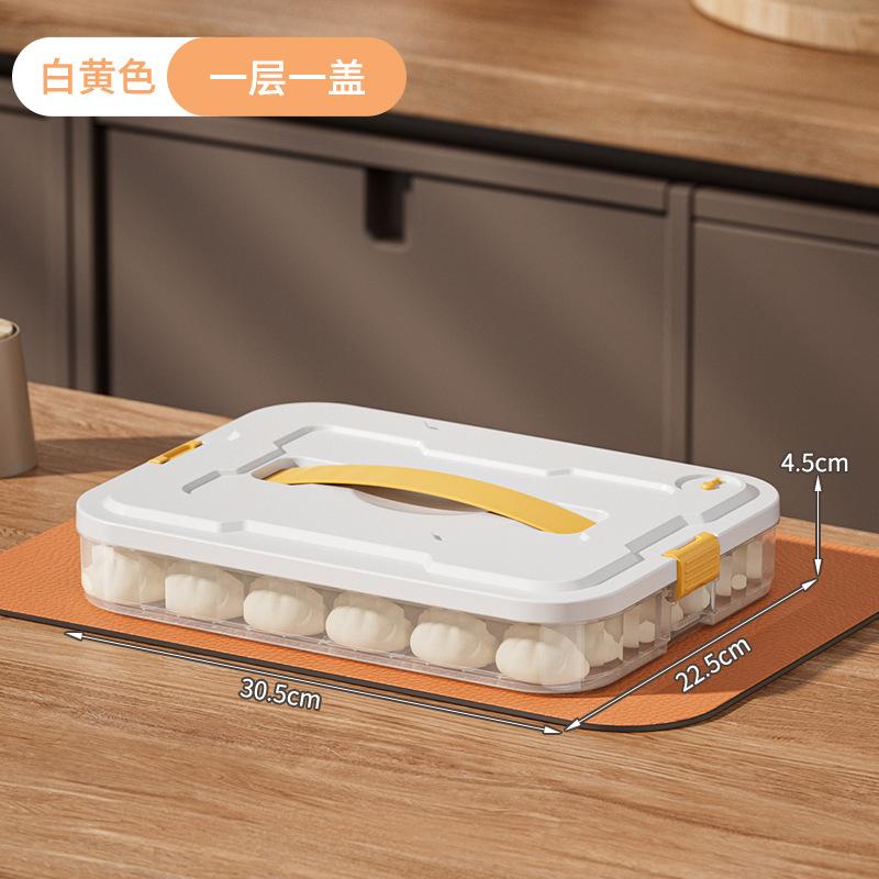 饺子收纳盒冰箱用食品级水饺冷冻盒家用抄手鸡蛋保鲜速冻馄饨盒子
