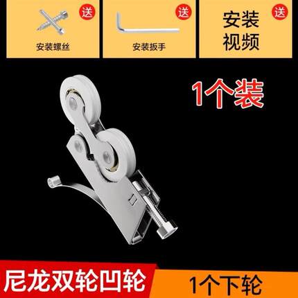 合金不锈钢下滑轮推拉门衣柜卫生间厨房导轨道滚轮移门双地滑轮