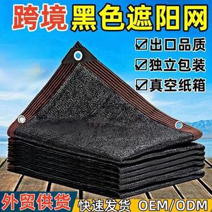 遮阳网加厚加密防晒网遮阴网隔热黑网植物户外遮光庶阳网楼顶庭院