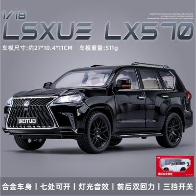 1比18路虎揽胜车模型合金仿真越野车汽车模型收藏摆件男孩玩具车