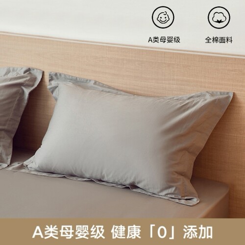 枕套大号50cmx80cm枕头套60x90全棉大尺寸一对装酒店纯棉48cmx74