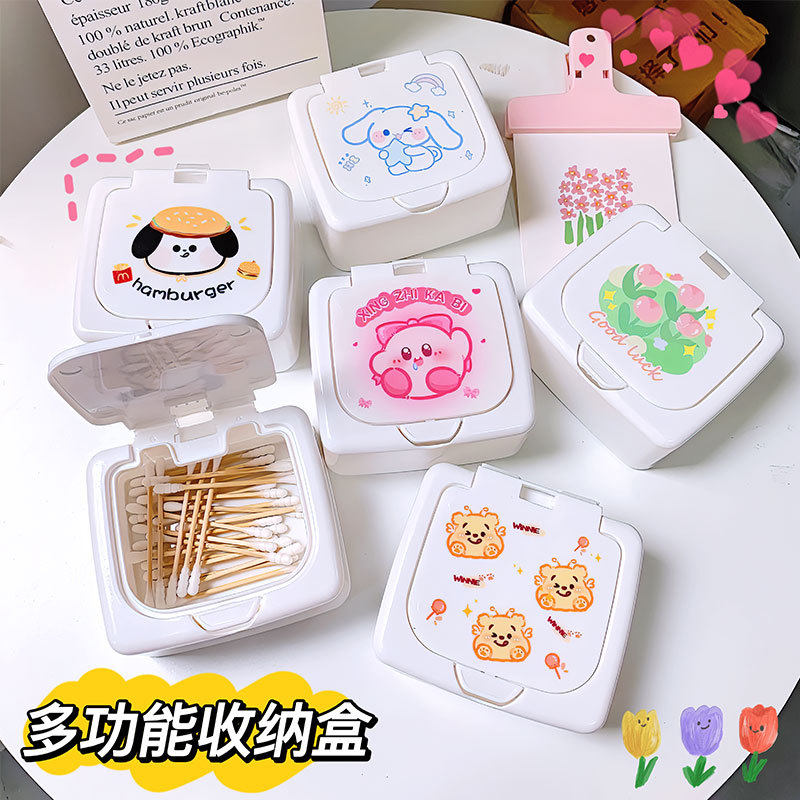 原创卡通桌面收纳盒按压式小物化妆棉储物盒棉签牙线杂物抽屉分类