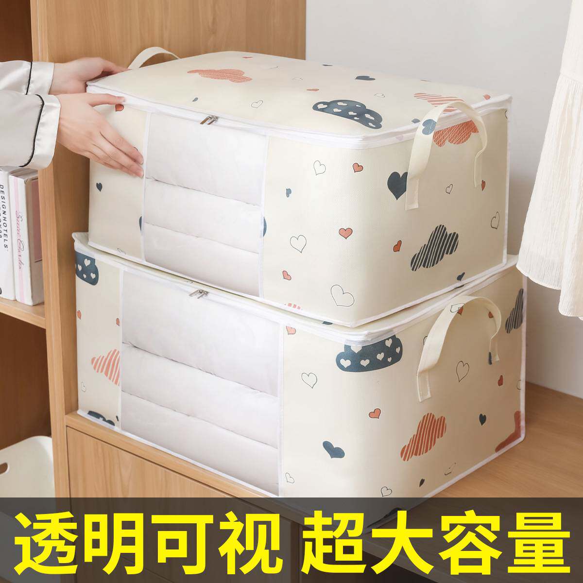 被子收纳袋防潮防霉大号羽绒服衣服整理袋装衣柜棉被手提打包袋子