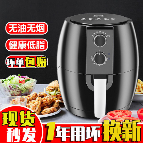 扬子空气炸锅机素材模板 扬子空气炸锅机图片下载 小麦优选