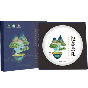供销福茶 茶协成立纪念茶礼福鼎贡眉茶叶供销社国企质造350g