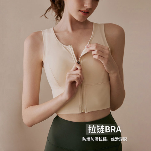 高强度大包裹前拉链健身胸衣