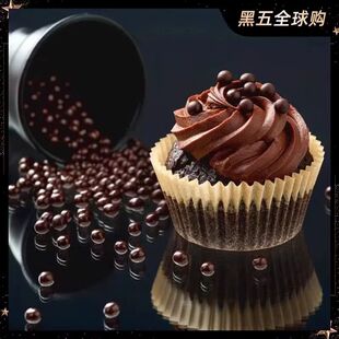 法国进口可可百利巧克力香脆珍珠100g装饰蛋糕装饰巧克力豆脆珠
