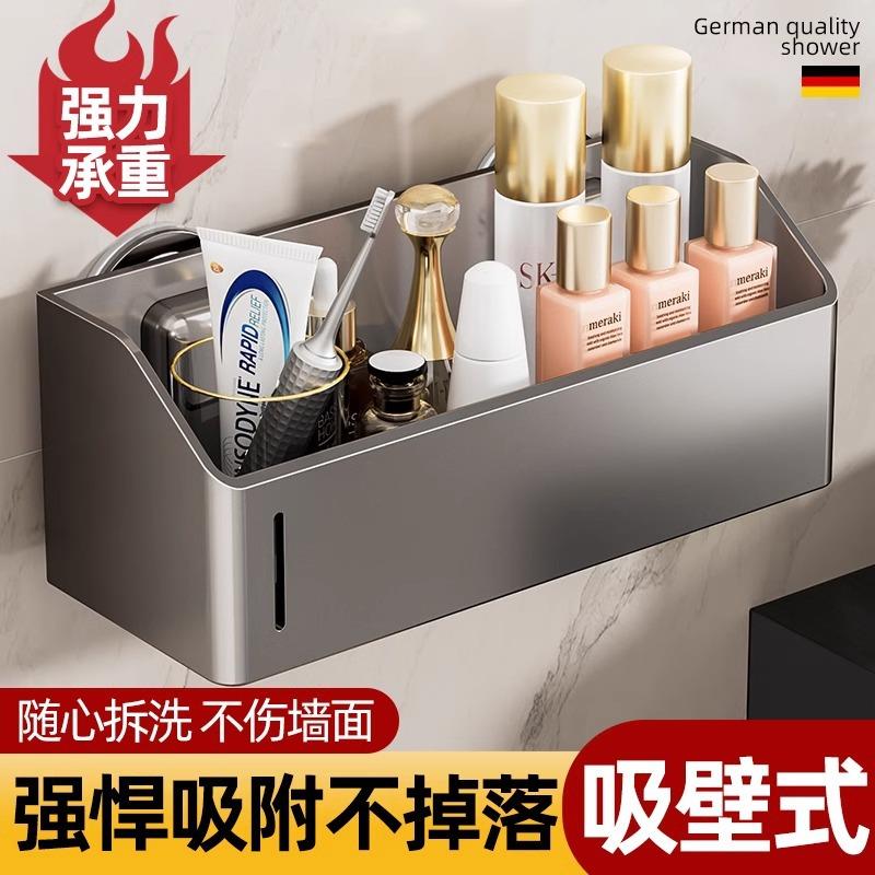 吸盘置物架纸巾架免打孔卫生间墙上洗漱台壁挂浴室用品置物收纳架