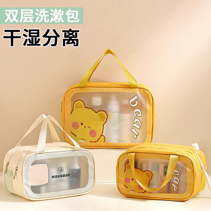 干湿分离洗漱包便携式PVC防水旅行化妆品收纳包大容量透明化妆包