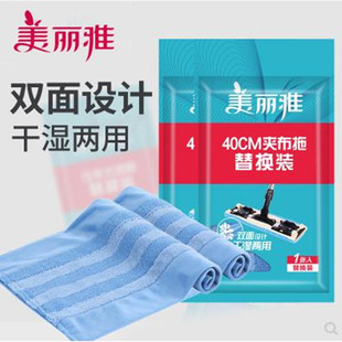 美丽雅平板拖把潇洒亲亲400替换布新款条纹欢乐礼盒夹固式墩布头