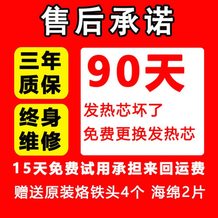 高频焊2台03H恒温可调大功率50W电铁1工业级667烙防静电205h维修