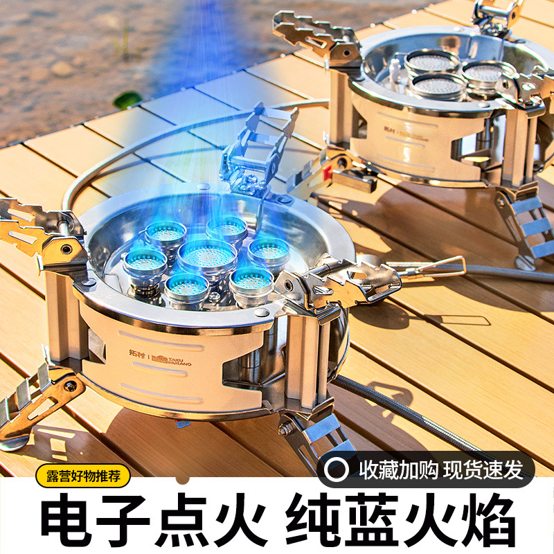 拓村新款星源户外便携卡式炉野外炉具露营炊具防风猛火燃气炉子