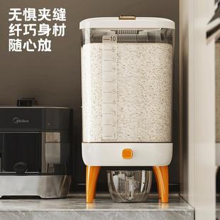 米家用MYX防虫防潮密封米箱桶容量米缸桌上夹缝透大明面粉储存装