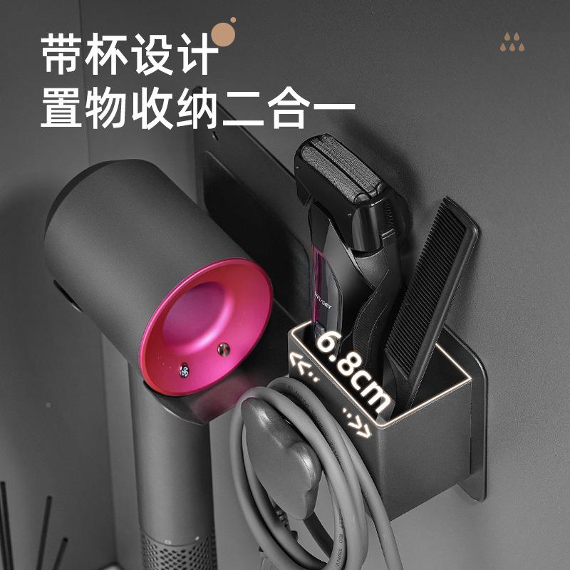 电吹风机架免打孔不锈钢置间物架卫生壁挂YQ-CFJ式用吹风支架通浴