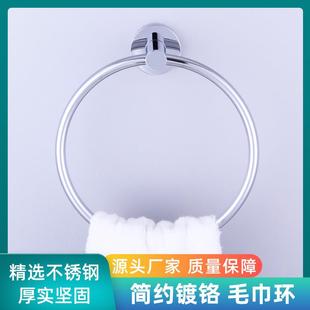 跨境厨卫酒店家用金卫浴五金挂件毛巾架巾简约哑黑拉丝不锈毛钢环