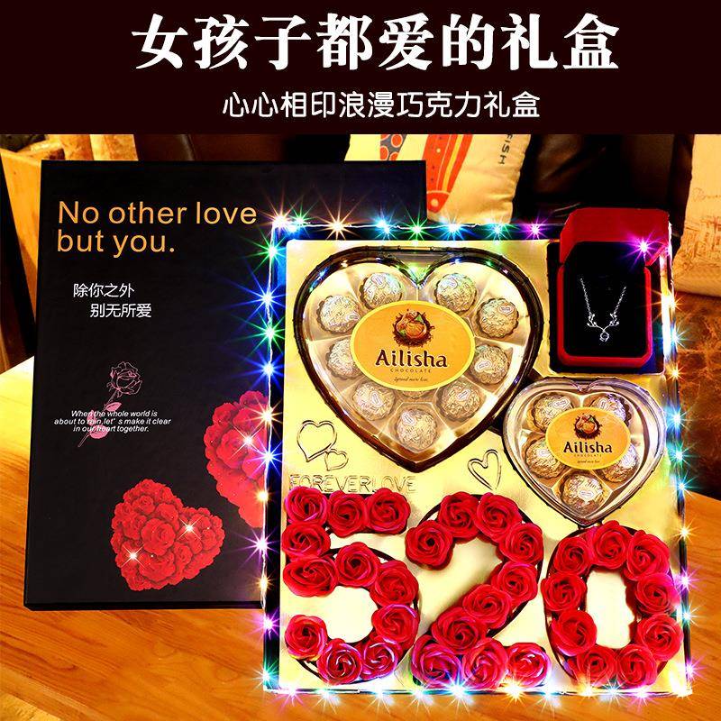 皂HF210418厂家七夕人节礼物香花礼盒苹果送女情友日教师节玫瑰实