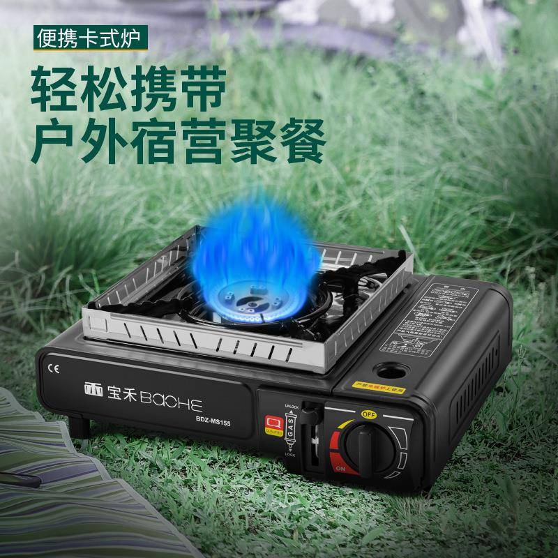 户外两卡斯11式炉便携式卡火锅野外烧烤炉用具家丁烷燃气炉用瓦斯