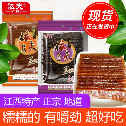 江西上饶特产微辣特辣茄子干南瓜干豆豉果酱400G袋装休闲小吃零食