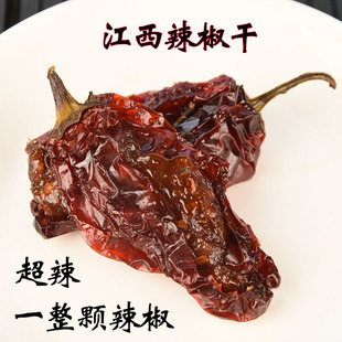 江西特产辣椒干爆辣糯米馅上饶依夫辣椒果特辣零食小吃一整颗辣椒