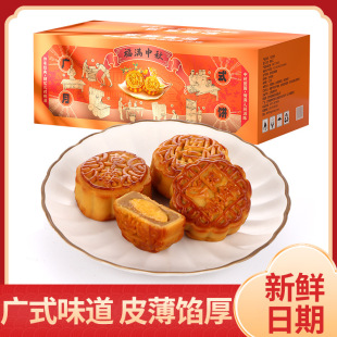 新鲜蛋黄小月饼广式莲蓉豆沙蛋黄月饼中秋糕点心独立包装零食批发