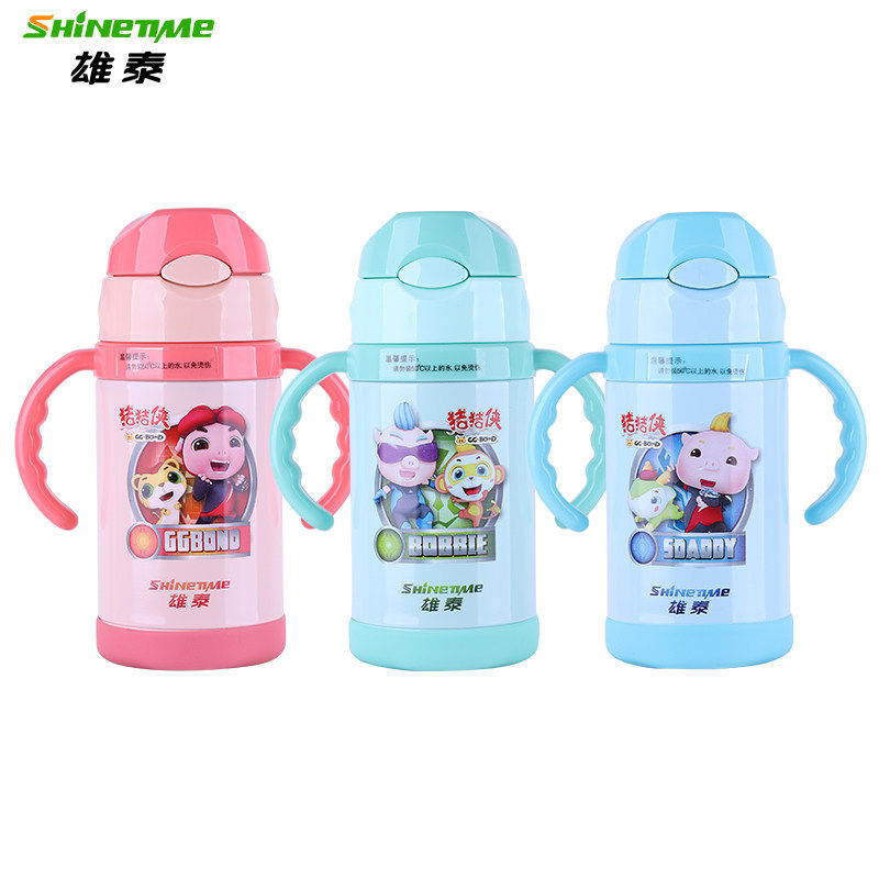 雄泰304不锈钢婴儿儿童学饮杯猪猪侠保温杯带手柄吸管重力球350mL,婴童用品,婴童保温杯,淘宝优惠券,粉丝福利购,淘宝优惠卷