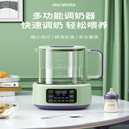 多啦贝啦婴儿恒温调奶器DB-8005B恒温电热水壶冲泡奶粉温奶暖奶器