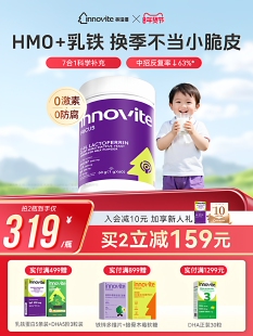 英珞维接骨木莓饮液epicor酵母β-葡聚糖儿童维生素C10ml*30条