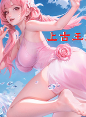 【上古王冠】 手游  首冲号 折扣号 进游免费送豪华礼包码