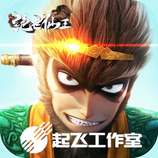 【绝世仙王--剑魂online】 手游  首冲号 折扣号  续充实惠长期玩