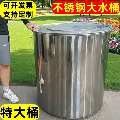 不锈钢桶304食品级厨房加厚带盖卤肉水桶大容量汤桶大桶油桶商用