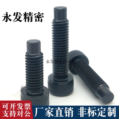 TAC51碳钢 粗牙凸头 圆柱头内六角止动螺栓型FCBBG/CBBG4/M5/M6