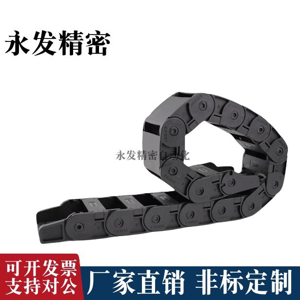 拖链VAF01 VAF41-F15 F25 F38 F50-R38 R48-N20 N30-VDF41 VDF42