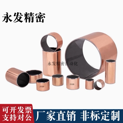 干式衬套无油衬套直柱型MDZB10/12/13/15/16-6/8/10/12/15/20/25