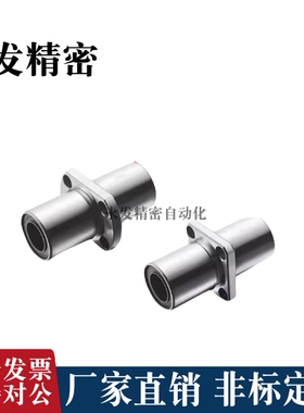 直线轴承电镀中型中间对边法兰LHMCD6 8 10 12 13 16 20 25 30