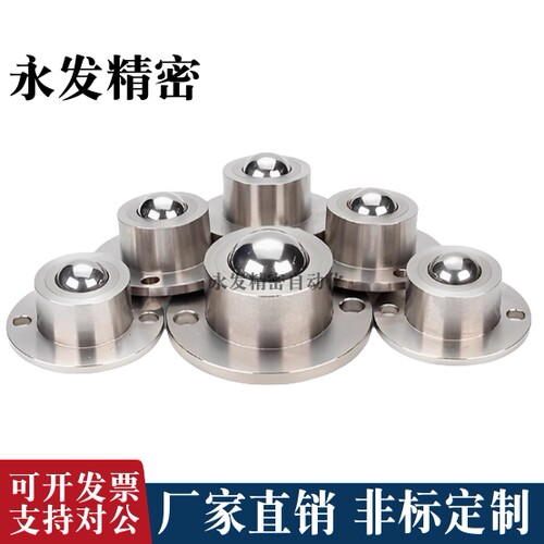 钢珠滚轮BCHF/27/30/39/48 牛眼滚轮万向球QDA21-D27-D30-D39-D48