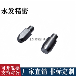 大头销 YBR01 YBP 菱形销 锥形 定位销 台阶销