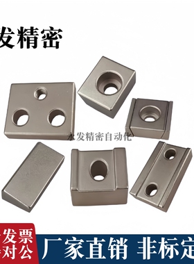 直线导轨定位板LLPL14/16/LLPU23/28/LLKA/LLKB4/5/LLTG/LLTGS4/5