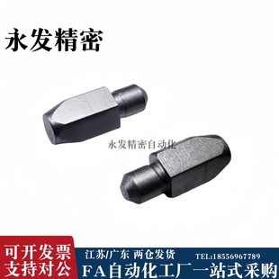 P10 台阶销菱形销定位销YBR02 D10 P3P4P5P6P8