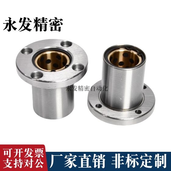 LHFRDM带圆法兰直线轴承LHFRD 8 10 12 16 20 25中型长度螺纹一体