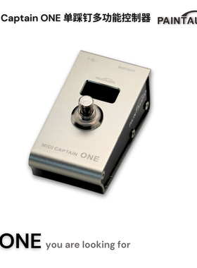 MIDI Captain迷笛舰长1钉控制器支持PC/CC/NOTE全指令PaintAudio