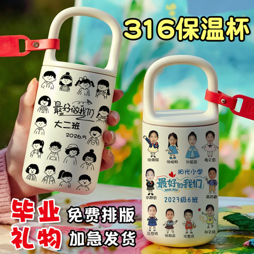 316不锈钢儿童定制保温杯子照片