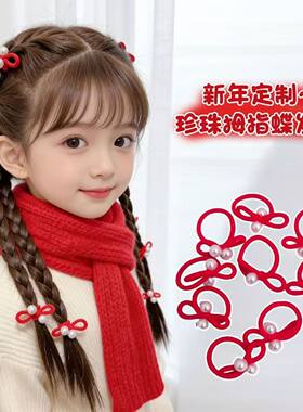 新年女童红色蝴蝶结珍珠发圈