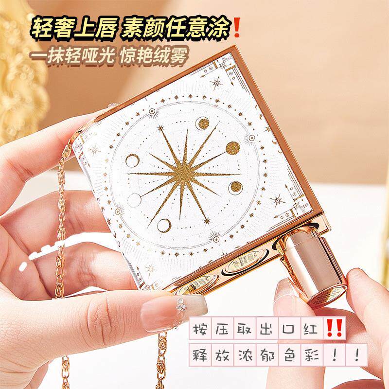 丝雾柔光三色口红礼盒丝绒哑光持久质感色泽饱满皮包口红