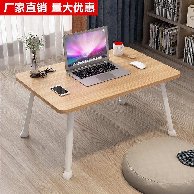 加高笔记本电脑桌床上用宿舍用桌折叠小桌子书桌学生写字吃饭桌子