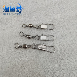 尊型快速连接器别针转环海竿八字环渔具小配件 钓鱼B型连接器