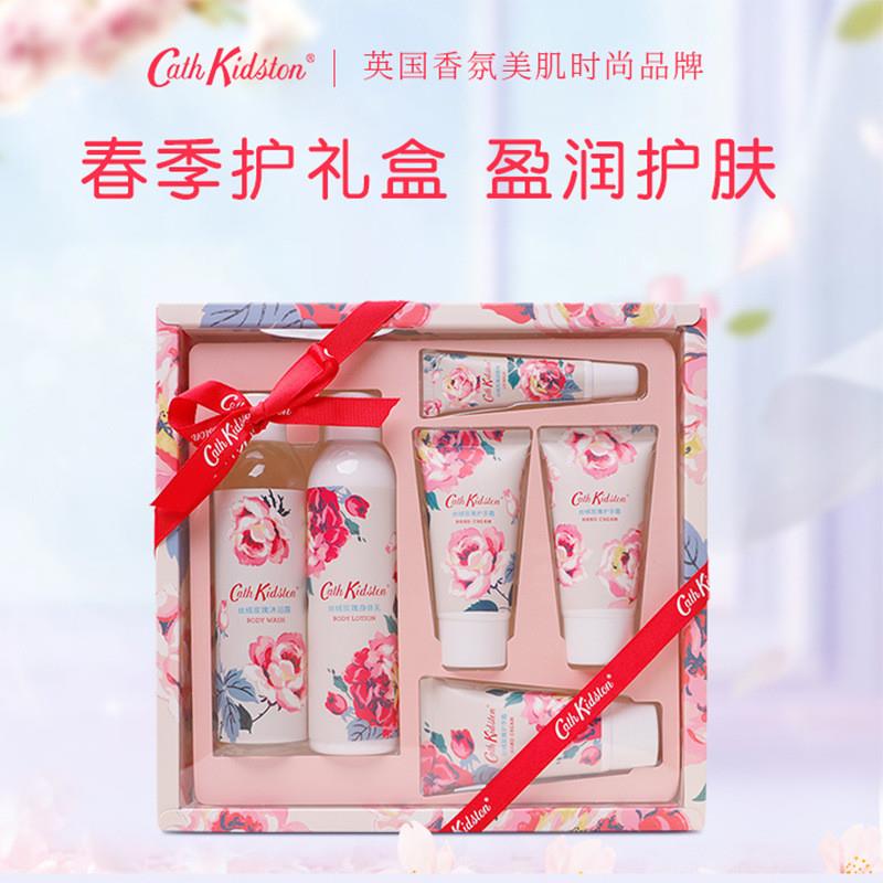 Cath Kidston丝绒礼品护肤品套盒护手霜沐浴露唇膏套装三件套